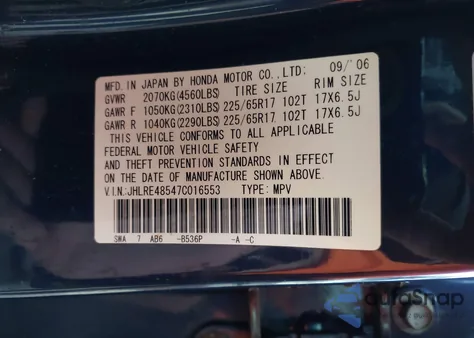 2007 Honda Cr-V Ex из США, поврежденный, VIN JHLRE48547C016553